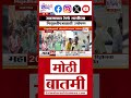 Jalgaon मध्ये रेल्वे भरतीच्या नियुक्तीपत्रासाठी उपोषण, चौदा वर्षांपासून रेल्वेत कामाची प्रतीक्षा