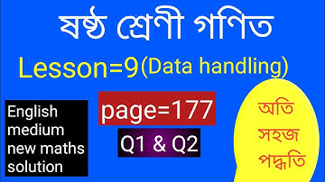 Class 6 maths Lesson -9 page 177 Q1 &Q2 solution in English and Assamese language data handling.