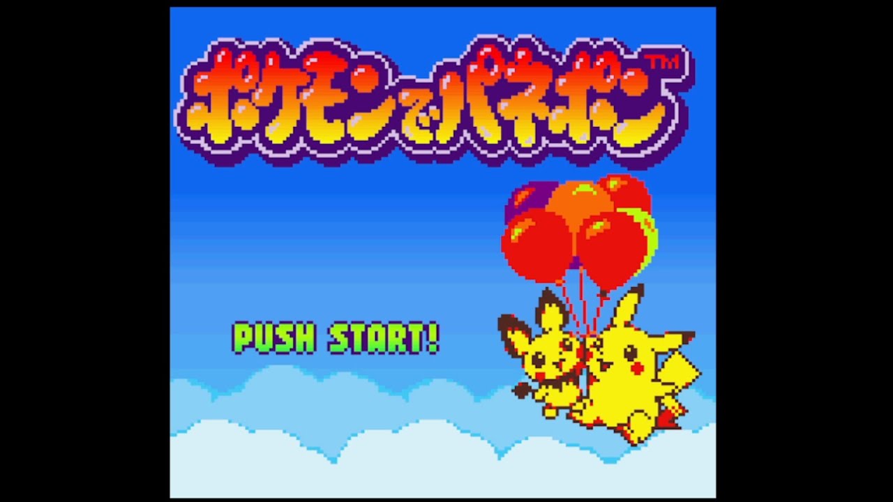 ゲームボーイ　カラー　ポケモンでパネポン　【レトロゲーム実況】