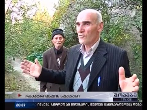 15000 მაჰმადიანი მესხი რეპატრიანტის სტატუსს ითხოვს