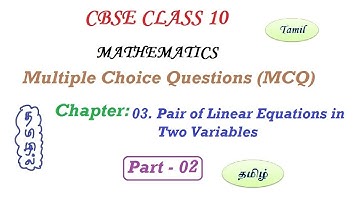 MCQ Class 10 Maths | Chapter 3 Pair of Linear Equations in Two Variables in Tamil, CBSE | Part 02