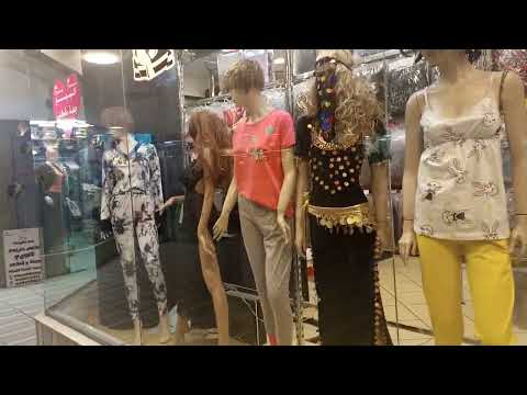 جوله في سنتر مينا ومحلاته ملابس اكسسوارات اسعار حلوه