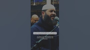 أواخر سورة يس بـ صوت القارئ غسان الشوربجي #غسان الشوربجي #سورة يس