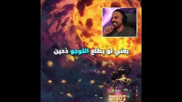 ما خلوها بخاطره 🔥 #تصميم #بندريتا #banderitax #ترند #ترند_تيك_توك