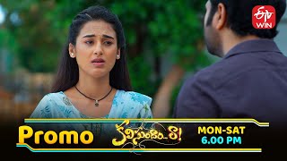 Kalisundam Raa Latest Promo | Episode No 599 | 25th November 2025 | ETV Telugu