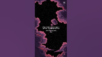 أحترم القران الكريم دقيقة فقط و أكتب #يارب❤❤❤❤❤❤❤❤❤