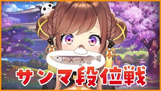 リアタイさんま！お話しながら高い手めっちゃあがるの回【雀魂】