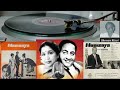 Mujhe Mera Pyar De De LP Sound  Rafi&Asha Movie Humsaya 1968