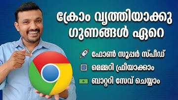 മൊബൈലിന്റെ പകുതിയിലധികം പ്രശ്നങ്ങളും പരിഹരിക്കാം | This can solve more than half of mobile problems