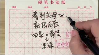 2022120301 看到父母就很反感