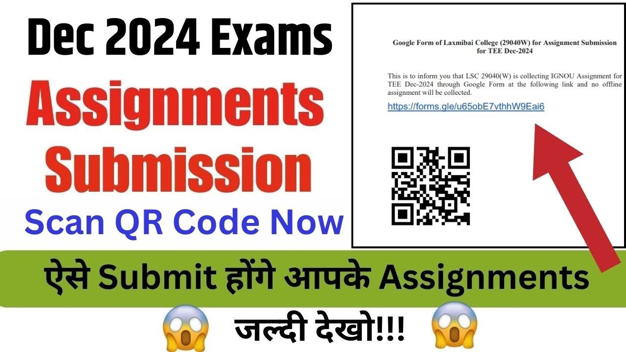 (Breaking News) IGNOU Dec 2024 Assignment Submission New Guidelines ...