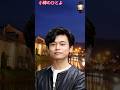 小樽のひとよ2 / 二見颯一      People of Otaru2 / Futami Soichi     #小樽のひとよ     #二見颯一     #shorts