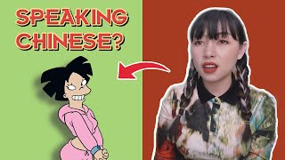 Chinese Reacts to Futurama Amy Wong Speaking Chinese