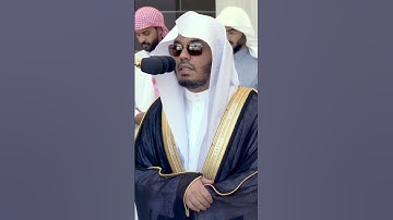 سورة الغاشية من صلاة الجمعة الشيخ #ياسر_الدوسري