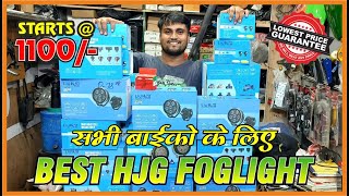 BEST FOGLIGHT FOR BIKE | HJG FOG LAMP