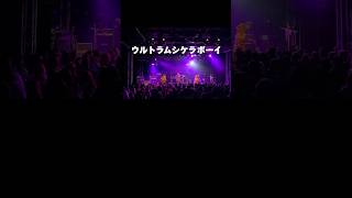 ZOMBIE「ウルトラムシケラボーイ」#ZOMBIE #ゾンビ #ぞんび #ライブ映像 #ヴィジュアル系 #V系#VisualKei #Vkei #バンド #マガツノート