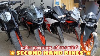 Trichy Second Hand Bikes | 10000 இருந்தால் போதும் | VS ULTIMATE