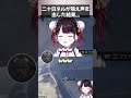 【ストグラ】萌え声を出す二十日ネル、失言するまるん、大爆笑なずぴ【ぶいすぽ切り抜き/花芽なずな】 #ストグラ