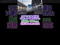 【中央アジア初の高速鉄道】ウズベキスタンを走るスペイン製高速鉄道車両 アフラシャブ号向けTalgo250とは？