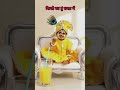 Kanhaji Song || #kanhajidarbar #laddugopal #laddugopaldress #laddugopalposhak