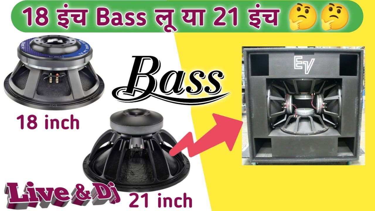 Best 5 Bass Speaker 1500 w Price 1500 w Bass Price list 2000 watt Bass speaker Price 