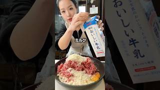 5児ママ〜ワンパン!和風ハンバーグ〜 #おすすめ