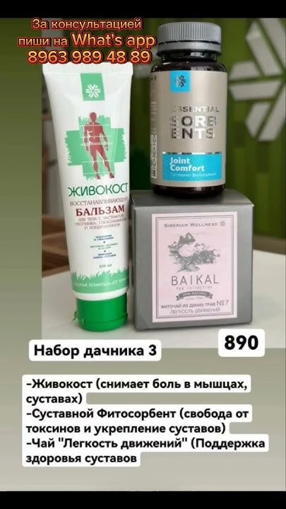 Набор дачника 3 - YouTube
