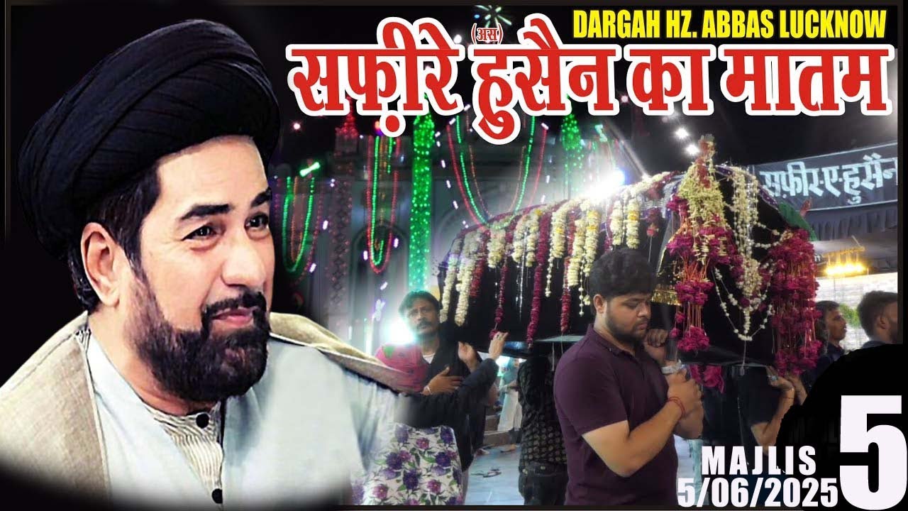 🛑 Live 5 Majlis 🛑  Safeer-e-Husain (AS) Ka Matam | Maulana Kalbe Jawad Naqvi Sb | Dargah Lucknow