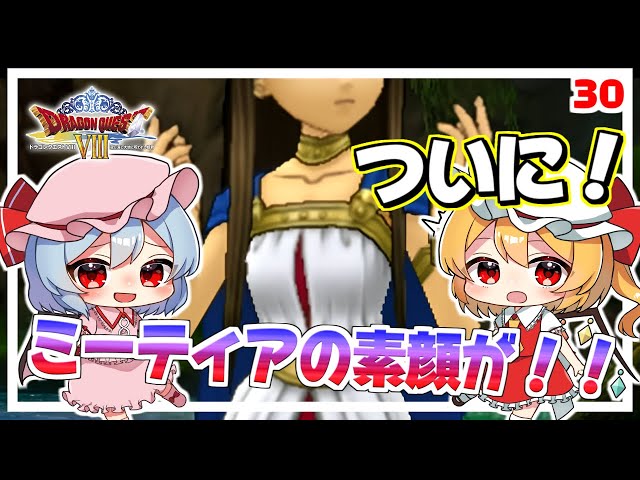 ドラゴンクエスト　モンスターズ　セル画　ふゆうじゅ　ウッディアイ　ドラクエ ドラゴンクエスト モンスターズ セル画 ふゆうじゅ ウッディアイ