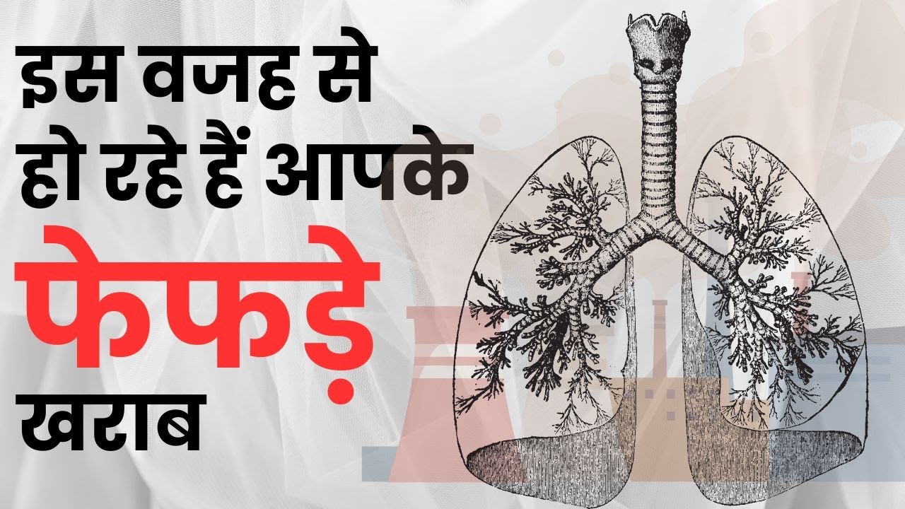 Pollution Side Effects Know Various Health Issues of Inhaling Polluted Air
