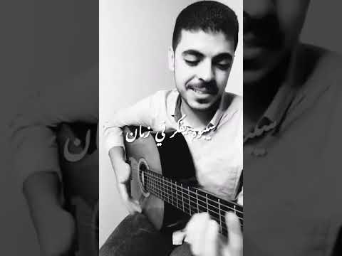 سيبوه يفكر في زمان محمد السيد عمرو مصطفى