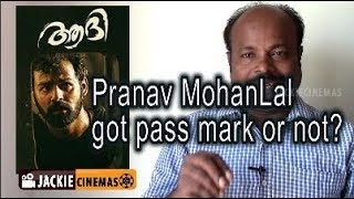 Aadhi malayalam movie Review by Jackiesekar | PranavMohanLal | JeethuJoseph