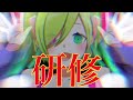 【研修教材】コンプライアンス・ビートマニア ( CastHour SPACE④ / WHA )