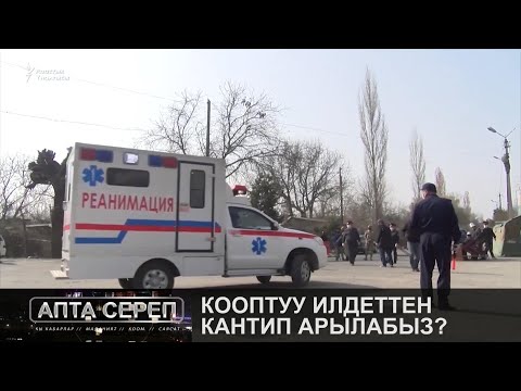 Video: Студенттин ашыкча иштешинин белгилери