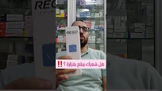 Download Lagu الحقى #شعرك قبل ما يبقى خفيف و ضعيف ‼️#تساقط_الشعر#البنات#السيدات MP3 Download Lagu الحقى #شعرك قبل ما يبقى خفيف و ضعيف ‼️#تساقط_الشعر#البنات#السيدات MP3