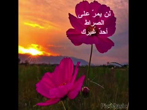 الجمر واحد أنت من تضع عليه البخور أو تحرق به نفسك لن يمر على الصراط أحد غيرك تذك ر ذلك واستغفر ربك