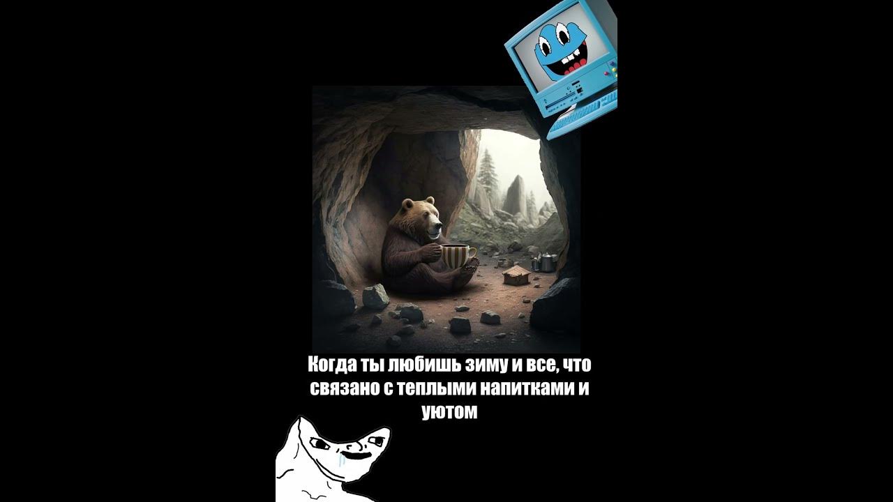 Мем дня от нейросети №11 - YouTube