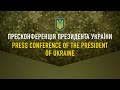 Пресконференція Володимира Зеленського для міжнародних та українських ЗМІ. Частина 2.