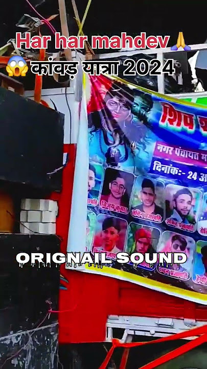 18 Ghante lagye haridwar ki rail me 🙏🙏 #bhole #dj #bhole #djbs  #swanstuts #djkivideo