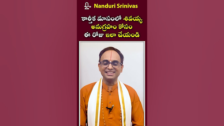 26/Nov కార్తీక పౌర్ణమి రోజు మనం ఏం చేయాలి? | Speciality of Karthika pournami | Nanduri Susila