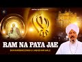 Ram na paya jae  shabad gurbani kirtan  bhai harbans singh ji  punjabi devotional songs