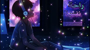 (وأنا أخترتك فأستمع لما يوحى)🎧راحه لقلبك😴💜ماتيسر من سورة طه للقارئ//أحمد خضر//تلاوه خاشعه مؤثره🍃💕