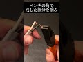 ガミデンキ流ピッタリ輪作り【第二種電気工事士】