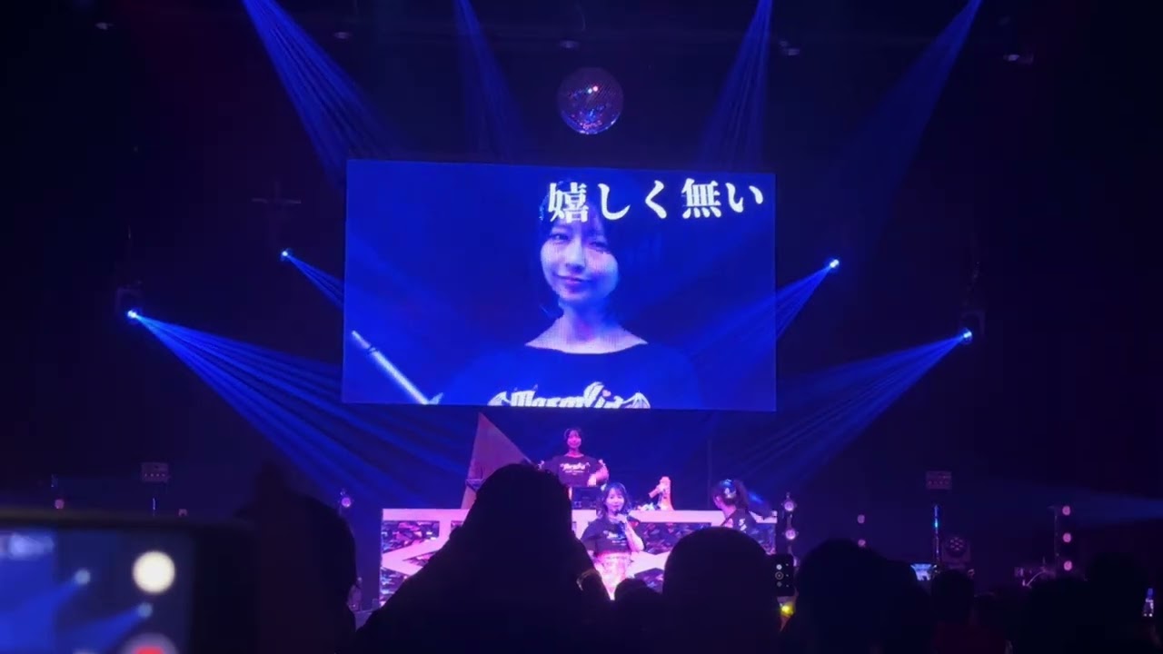 Merm4id「femmes fatale」/Merm4id 9th LIVE「HELLISH MIX」昼公演ライブ映像