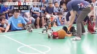 Robot Soccer Frontale Cup - Trinity Vs Sichuan Kai -