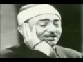ابتهال الحوت والعنكبوت الشيخ نصرالدين طوبار ابتهال الحوت والعنكبوت الشيخ نصرالدين طوبار