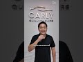 Happy New Year 2026 - #CarlyQualityCars