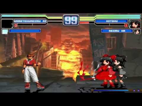 mugen やめてくれいむ改（タッグ補正切り） VS 鬼徳 霊夢12P＆D4化Nachel氏霊夢11P