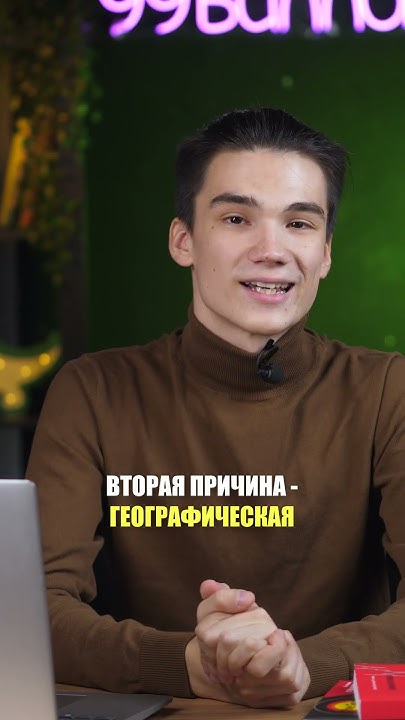 Почему Голландия и Нидерланды - это одно и тоже? #ЕГЭ #ОГЭ #егэ2024 # ...