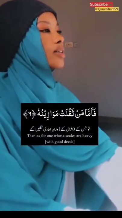 surah Al-Qariah✨ Beautiful Quran Recitation💗 #قرآن #qurantilawathearttouchingvoice #quranrecitation